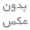 مراقبت‌های قبل و بعد از کراتین مو: راهنمای کامل برای داشتن موهای سالم و براق